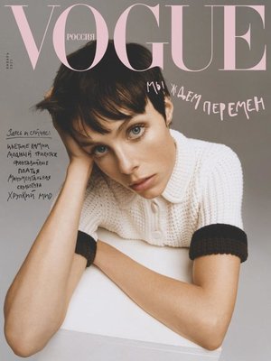cover image of Vogue Russia